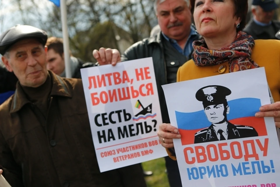 В Калининграде проходили митинги в поддержку российского офицера.