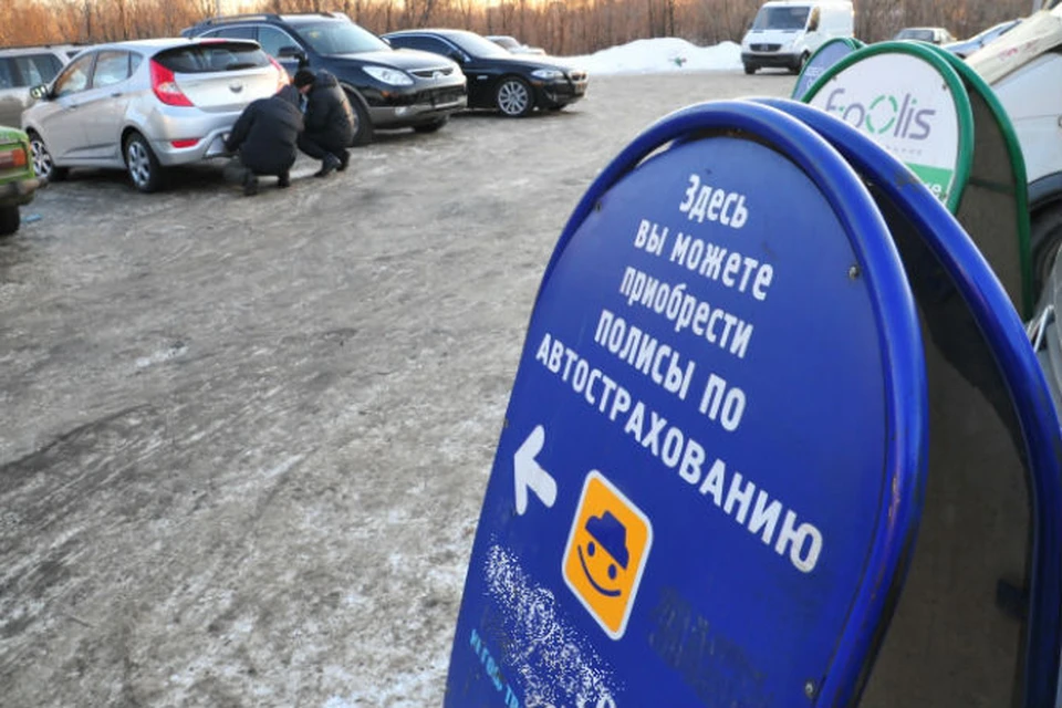 В страховых компаниях - очереди.