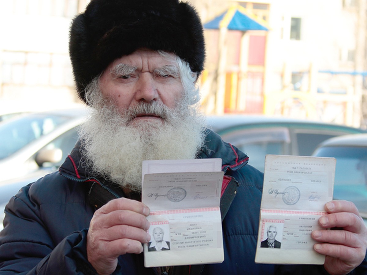 Пенсионеру из Башкирии сказали в банке, что он умер - KP.RU