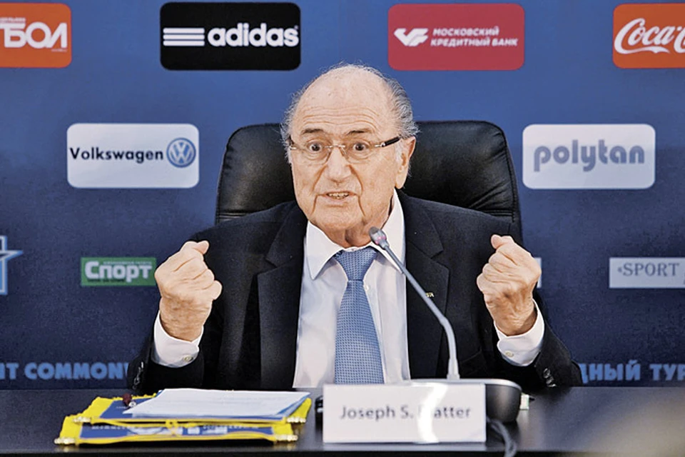 Глава ФИФА Йозеф Блаттер давлению американцев поддаваться не будет?