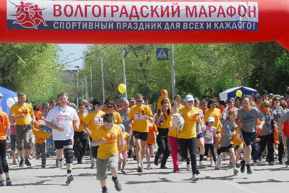 День спорта в россии. Волгоград полумарафон 30 мая. Марафон с 3 мая. Волгоградский забег 16 сентября 2018 года. Волгоградский марафон 16 сентября 2018 года фото.