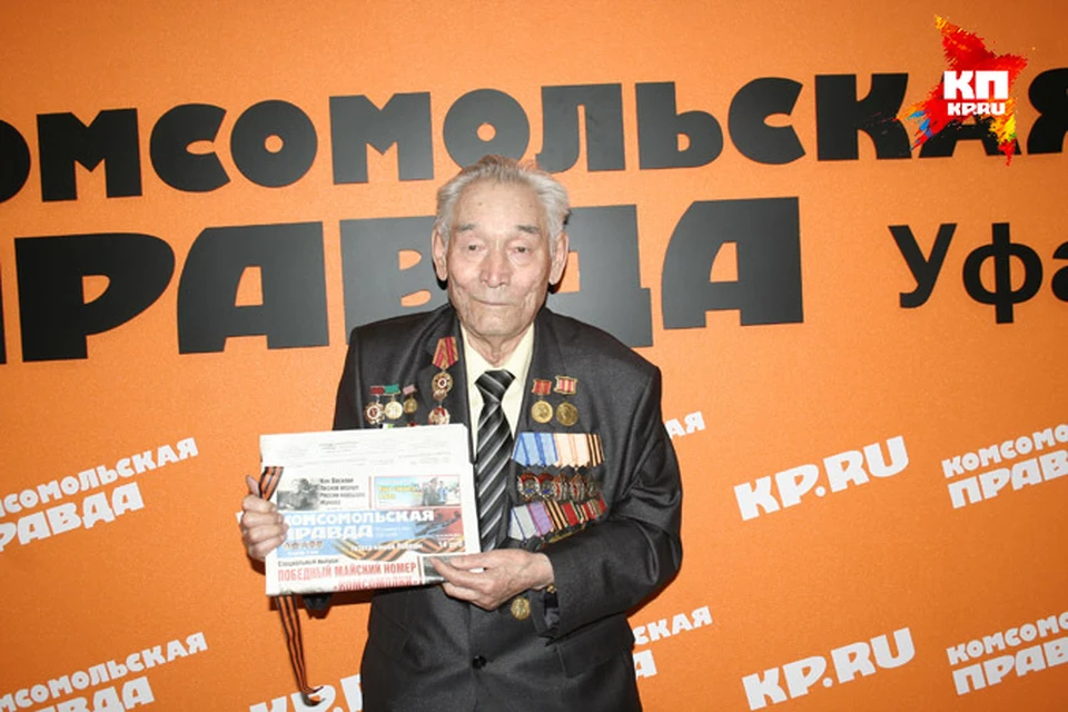 Ветеран взял с собой в дорогу свежий номер «Комсомолки», посвященный юбилею Победы.