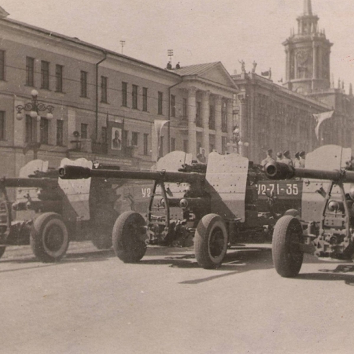 Как в 1945 году Свердловск возвращался к жизни после Великой Отечественной  войны - KP.RU