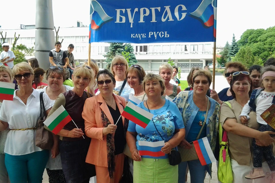 Фото: Клуб Русь