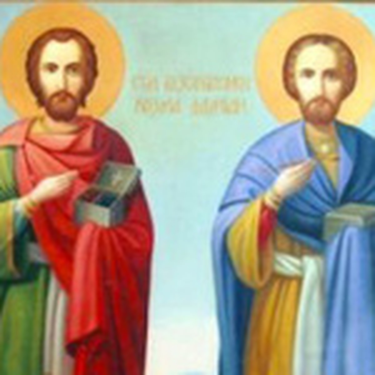 Косма И Дамиан Бессребреники О Чем Молятся