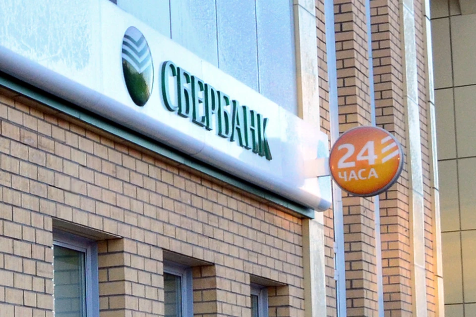 «Мобильный банк» Сбербанка: удобно и просто.