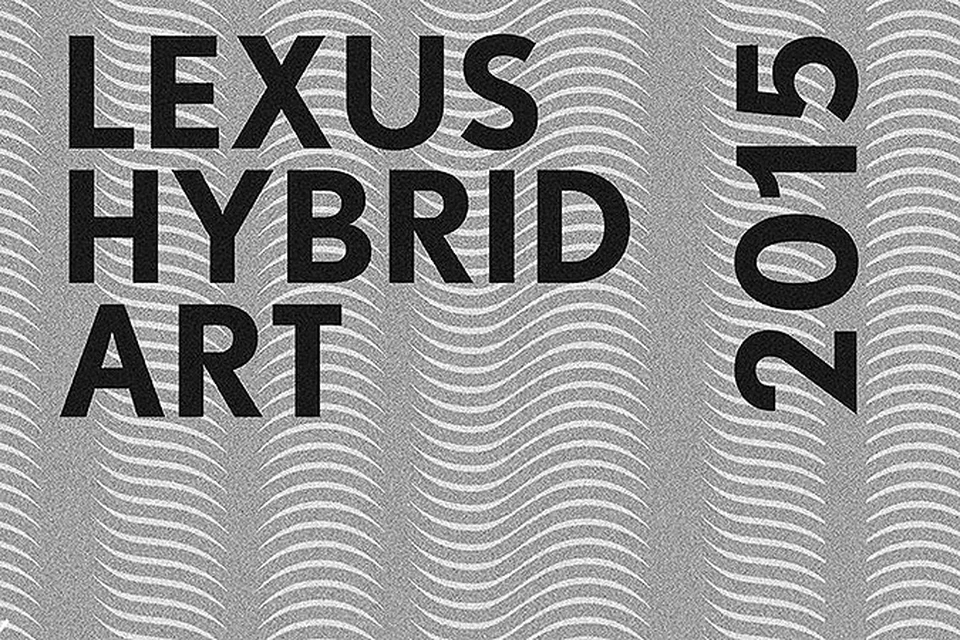 22 июля в театре «Россия» (бывший кинотеатр «Пушкинский») открылась шестая выставка гибридного искусства Lexus Hybrid Art