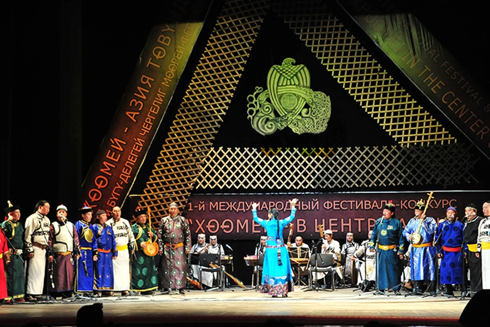 Открытие Гала концерта Хоомей в Центре Азии