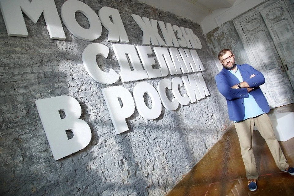 Михаил Пореченков исколесил всю страну в поисках качественных отечественных товаров. Фото: канал "Россия"