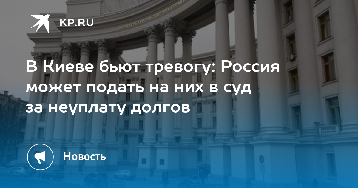 Может ли ростелеком подать в суд за неуплату интернета