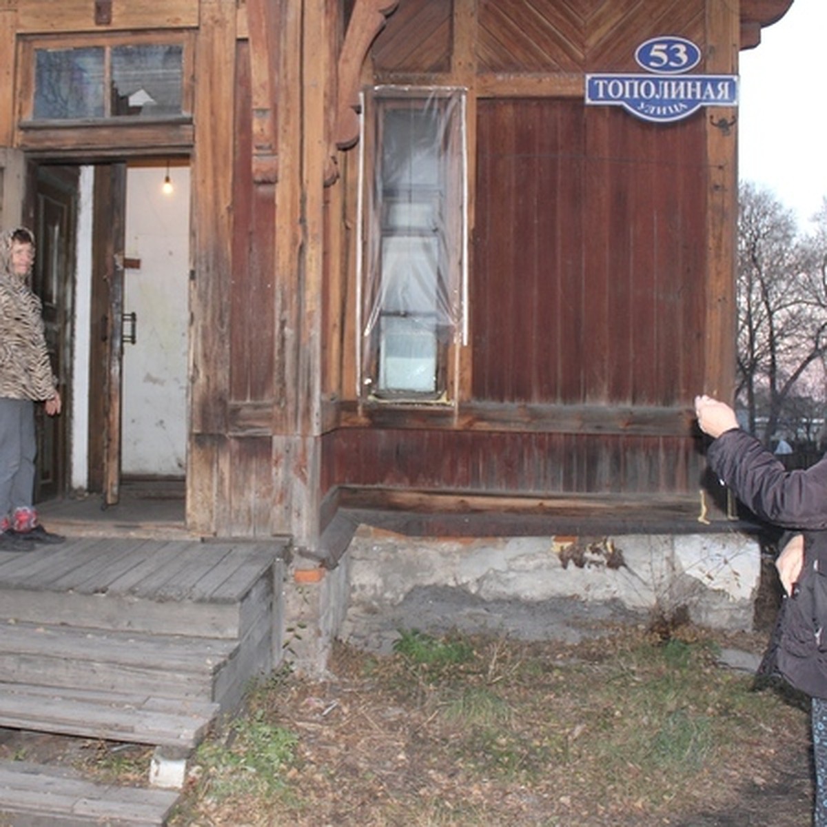 Развалюха в центре или новостройка на отшибе: Как в Приамурье идет  переселение из аварийного жилья - KP.RU