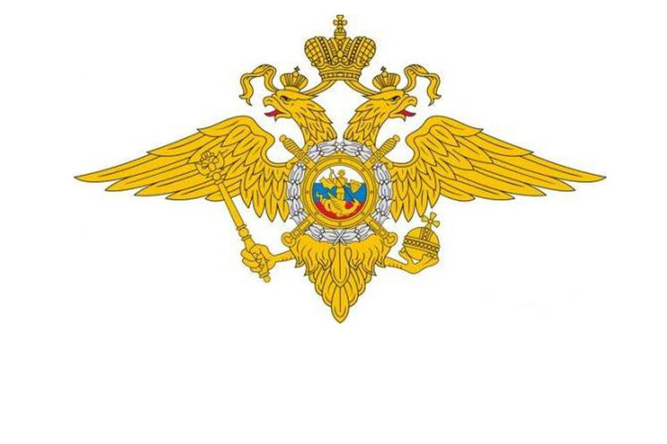 Картинки герб мвд