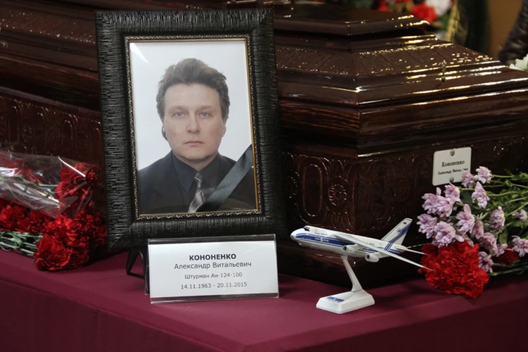 Жена погибшего в Мали штурмана Александра Кононенко: «Я долго не могла поверить, что Сашу расстреляли»