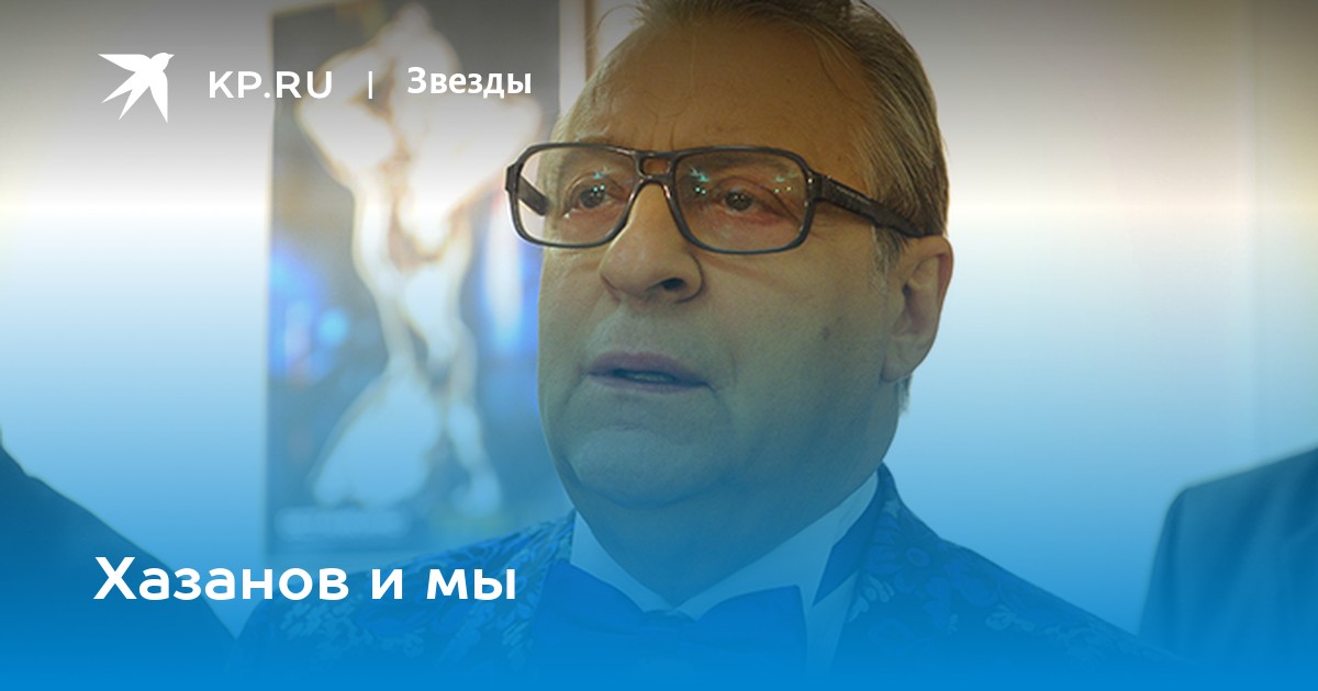 Хазанов волк дипломат. Геннадий Хазанов. Геннадий Хазанов попугай. Хазанов фразы. Геннадий Хазанов Skoda Octavia.