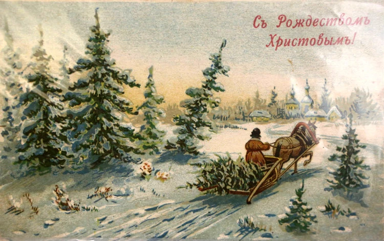 Старые рождественские и новогодние открытки царской России