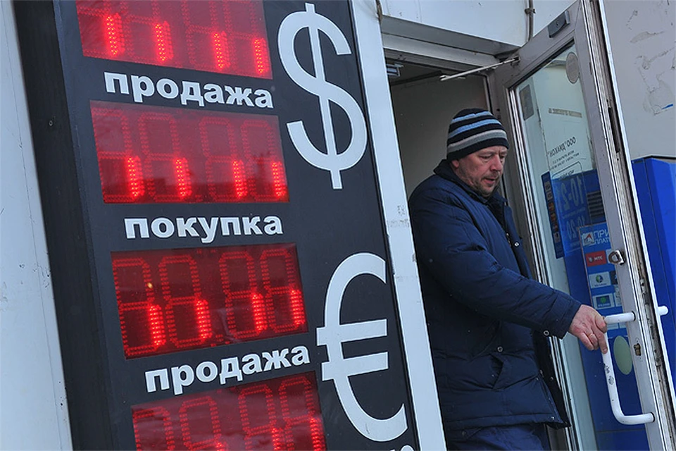Курс доллара побил собственный рекорд, вновь превысив годовой максимум