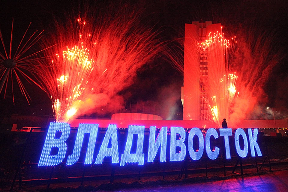 Эй вы там, во Владике! Как вам в 2016? Что видно?