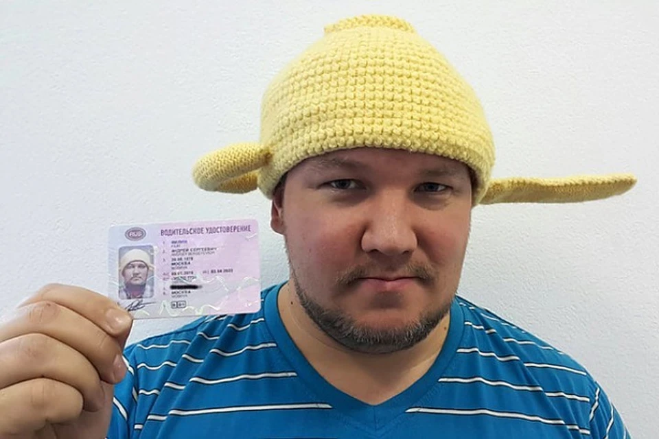 9 января Андрею Филину выдали водительское удостоверение, на котором он запечатлен с вязаным дуршлагом на голове