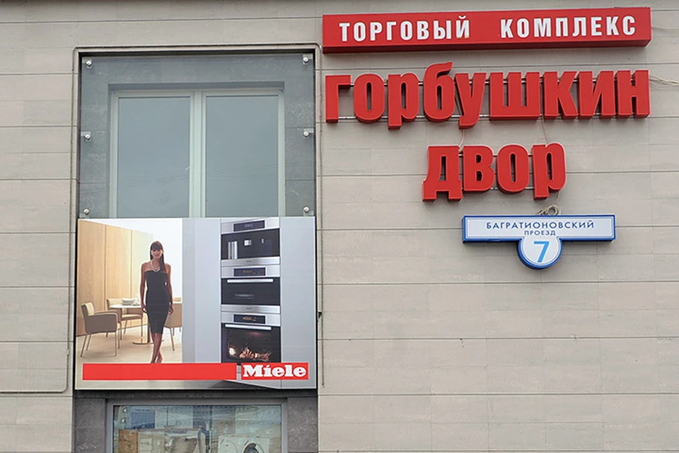 Источники в правоохранительных органах сообщают, что в полицию поступил анонимный звонок о заложенной в здании взрывчатке
