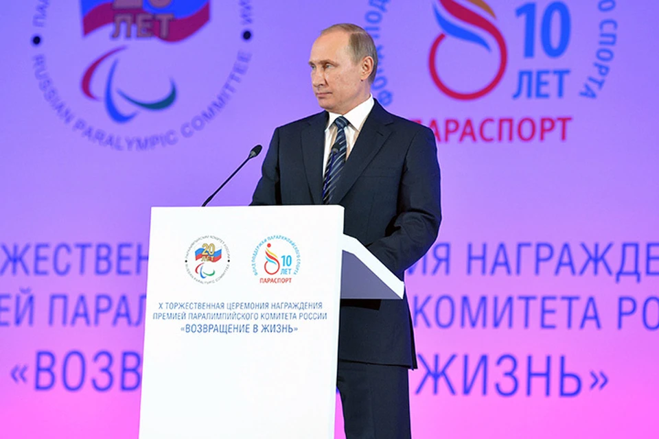 Российские паралимпийцы в мире на первых ролях, и сказать им спасибо пришел лично президент страны