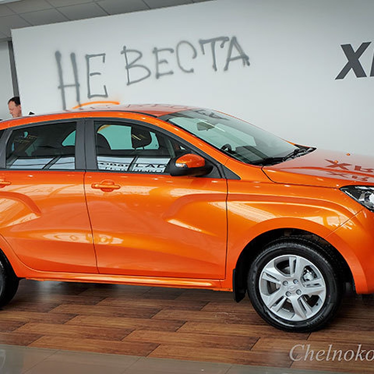 14 февраля 2016 года стартовали официальные продажи новинки АВТОВАЗа - Lada  XRay - KP.RU