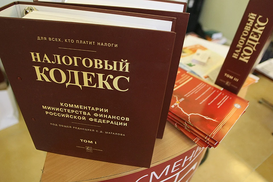 Минфин подготовил две значительные поправки в Налоговый кодекс. Фото ИТАР-ТАСС/ Виталий Белоусов