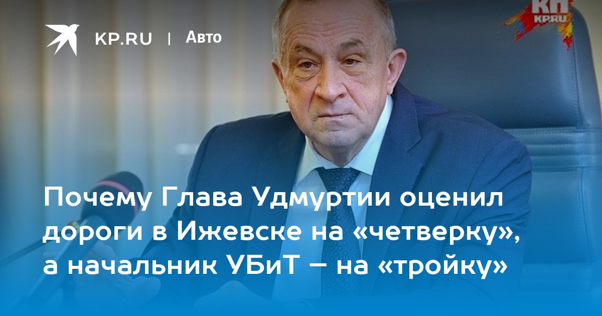 Почему глава начинается народной