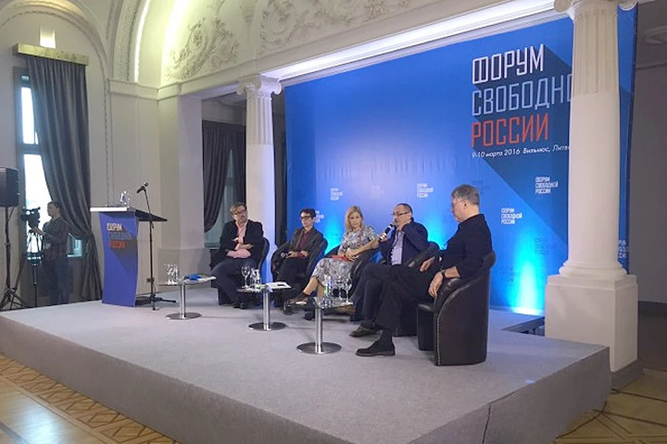 В Вильнюсе состоялся «Форум свободной России». Фото: с сайта spektr.press
