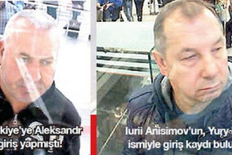 Задержанные в Турции россияне. Фото: http://www.hurriyet.com.tr/