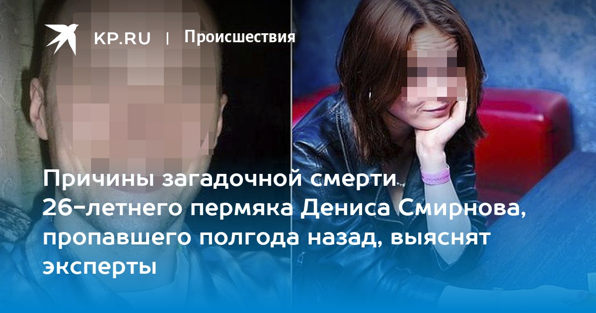 отсутствовать пол года