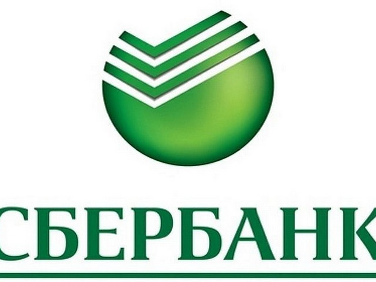 Абоненты Tele2 по всей России получили возможность бесплатно звонить в  контактный центр Сбербанка по номеру 900 - KP.RU