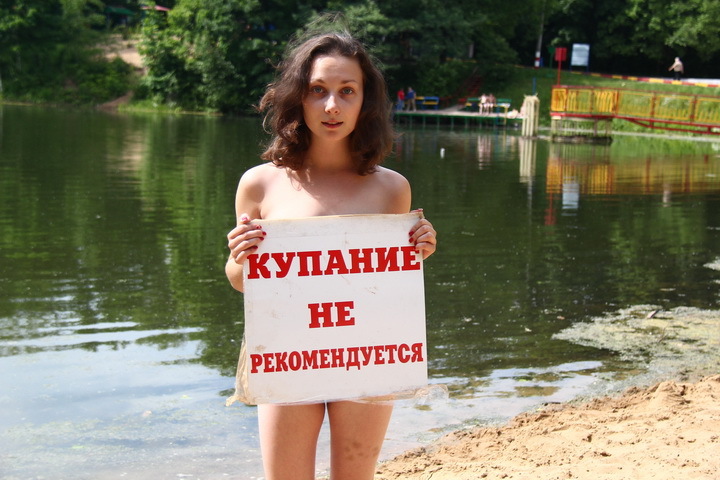 Городской пляж Пскова снова не вошел в список разрешенных для купания мест.