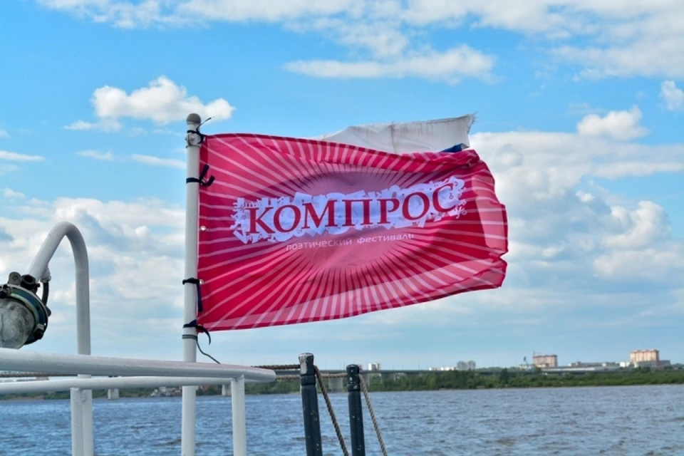 Фестиваль собрал полсотни поэтов со всей Росссии Фото: Алиса Старостина