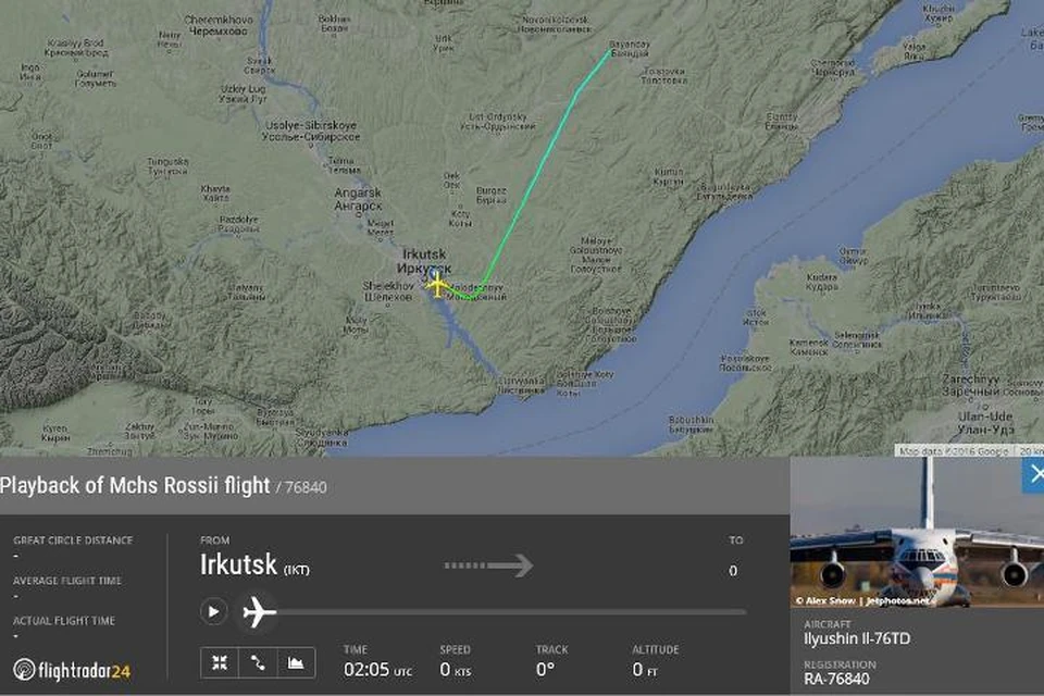 Самолет Ил-76 МЧС России, пропавший в Качугском районе, работал в Донбасе и на авиакатастрофе под Ростовом. ФОТО: Скрин