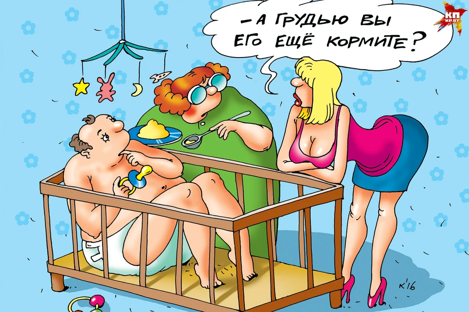 Взрослые детки тоже могут быть трудными.