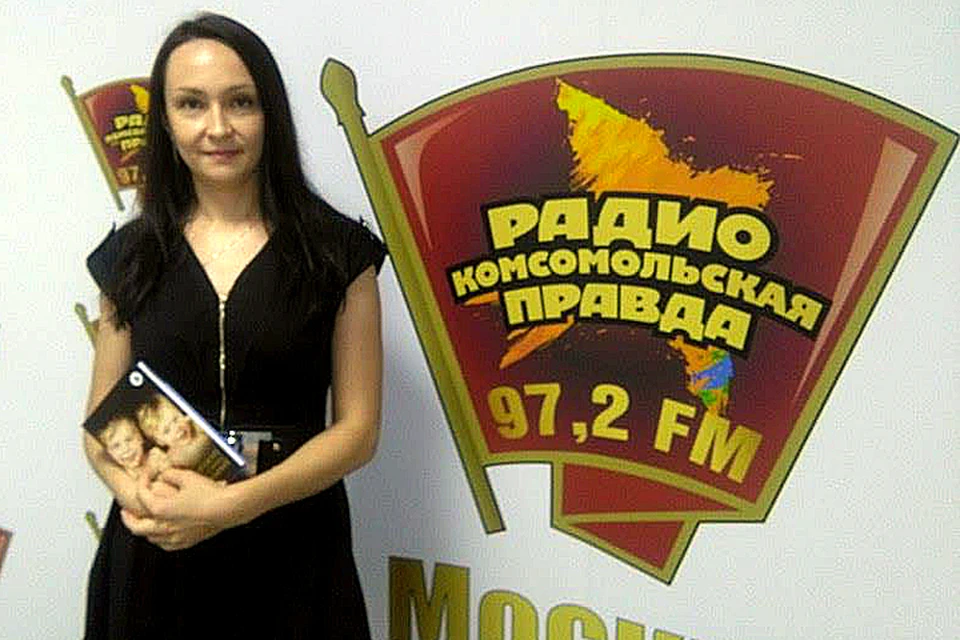 Писательница Диана Машкова на Радио «Комсомольская правда»