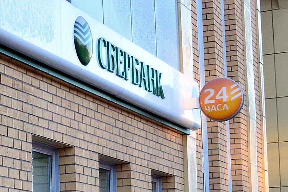 Портфель активных молодежных дебетовых карт Сбербанка превысил 4,3 млн Фото: Сбербанк