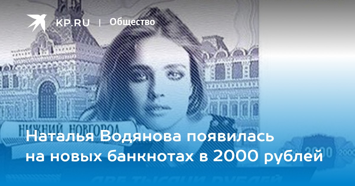 На банкноте впервые женщина жена вашингтона