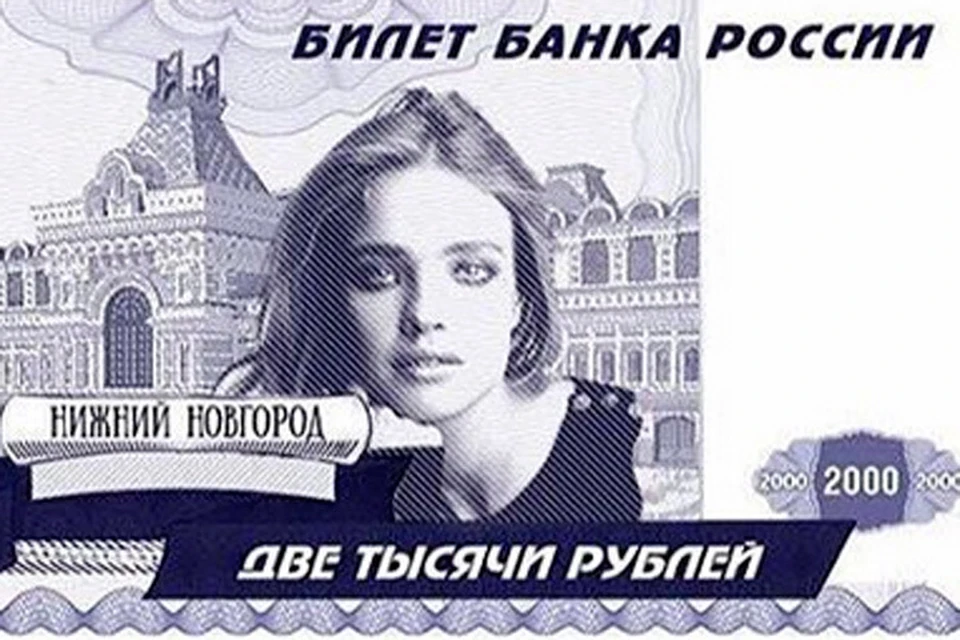 Женщина на купюре. 2000 Рублей обои.