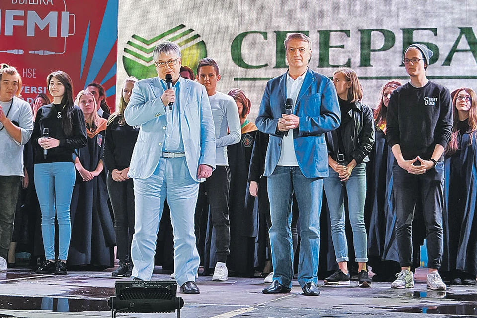 Герман Греф на встрече со студентами Высшей школы экономики рассказал, на кого стоит учиться, чтобы после выпуска легко найти работу. Фото: Олег РУБАШОВ