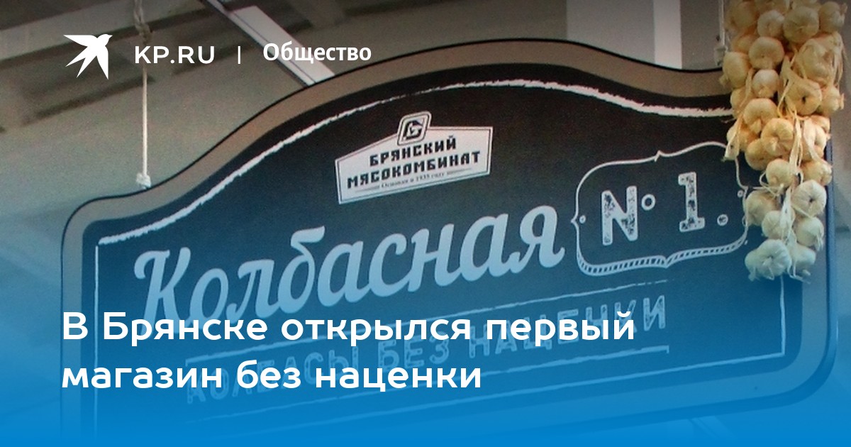 без наценки. магазин без наценки. магазин без наценки. без наценки. без наценки.