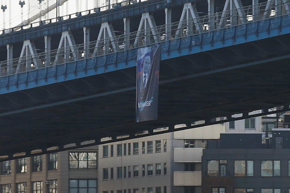 Полотнище провисело на Манхэттенском мосту в Нью-Йорке около часа, теперь полицейские просматривают записи камер видеонаблюдения, чтобы выяснить, кто вывесил портрет Путина в самом «сердце Америки»