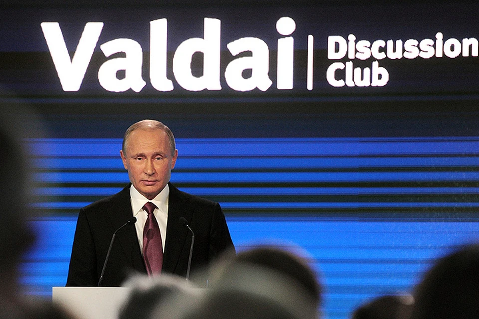Президент России Владимир Путин выступает перед участниками дискуссионного форума "Валдай".