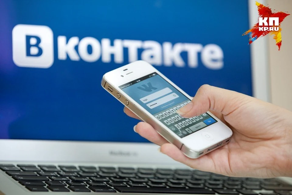 За публикацию песни "ВКонтакте" уралец может сесть в тюрьму на 4 года