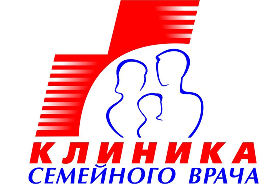 Клиника семейного врача