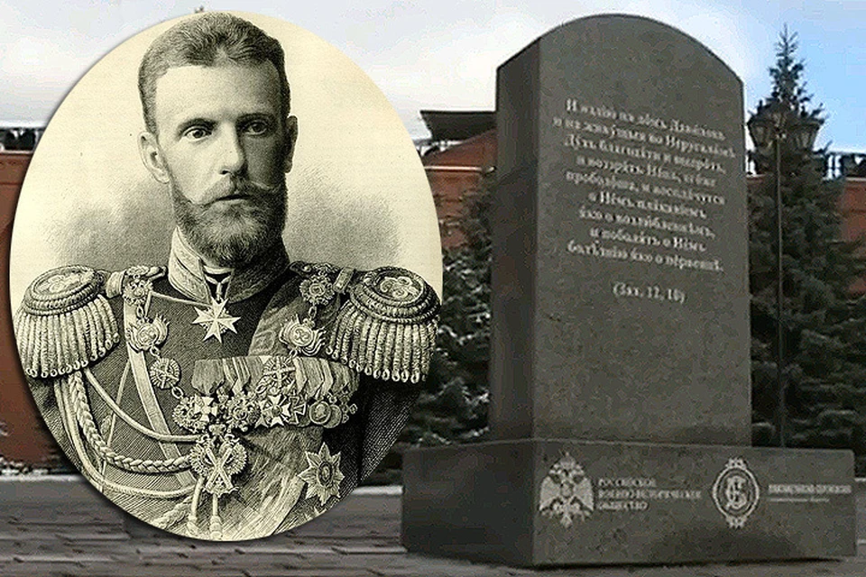 Заложен камень в основание памятного Креста на месте гибели Великого князя Сергея Александровича Романова. ФОТО Телеканал Культура