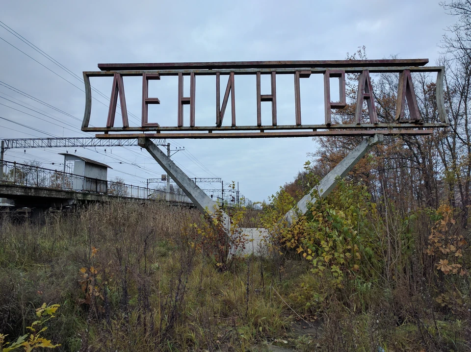 Наш город пережил несколько переименований