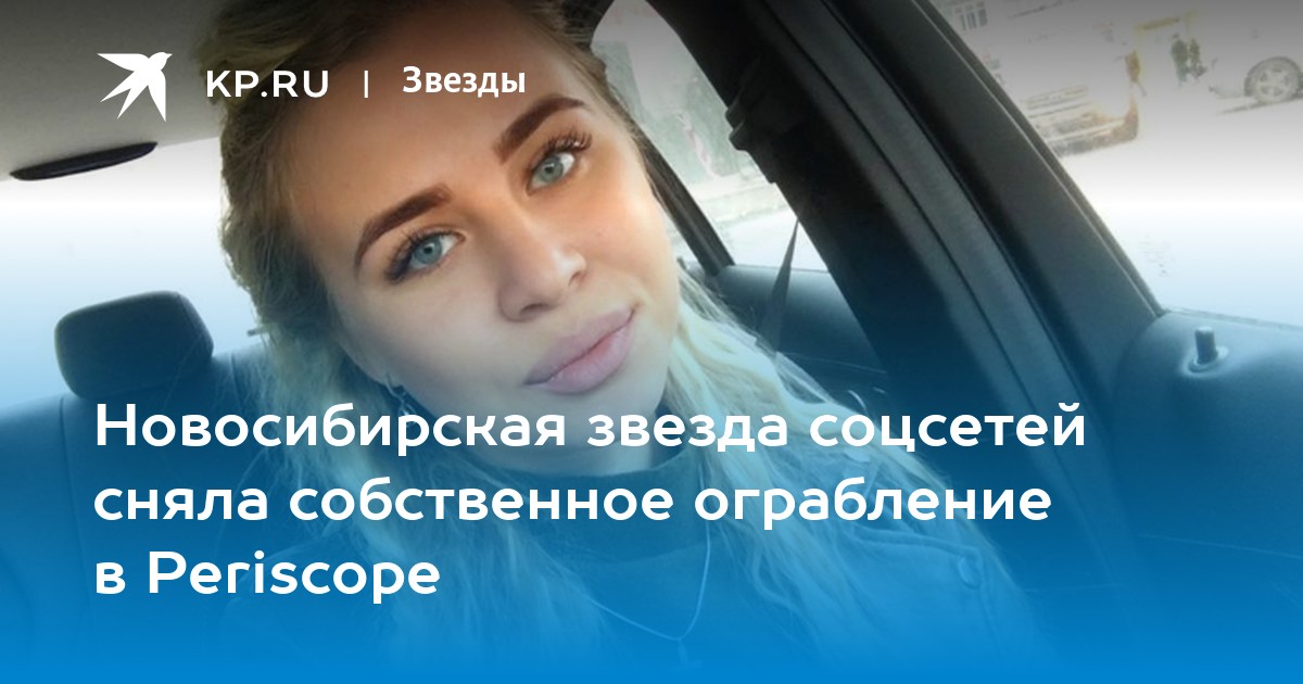10 летняя в Periscope 