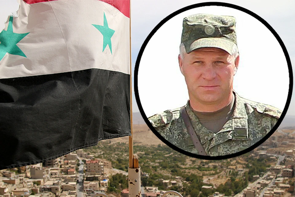 В Сирии погиб полковник Вооруженных сил Россиийской Федерации Руслан Галицкий.