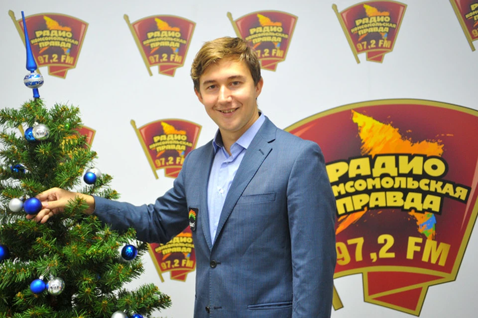 Претендент на звание лучшего шахматиста планеты Сергей Карякин пришел в гости на Радио «Комсомольская правда»
